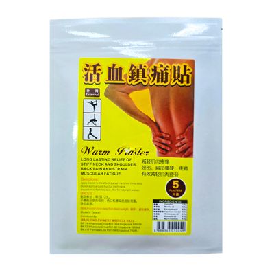 Warm Plaster - 5 Plaster Pack