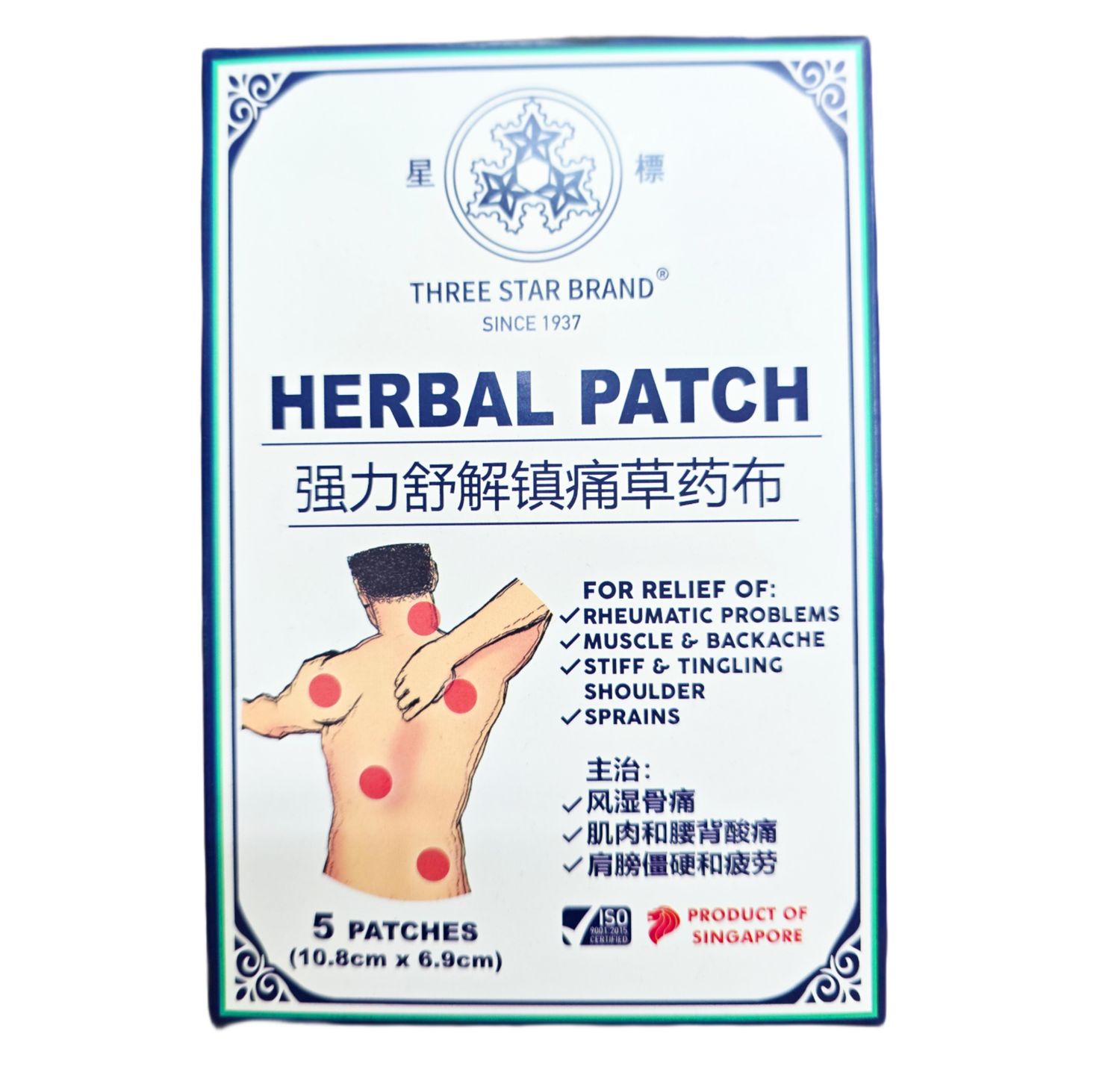 Three Star Brand Herbal Patch 5 Patches ( 10.8cm x 6.9cm )