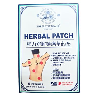 Three Star Brand Herbal Patch 5 Patches ( 10.8cm x 6.9cm )