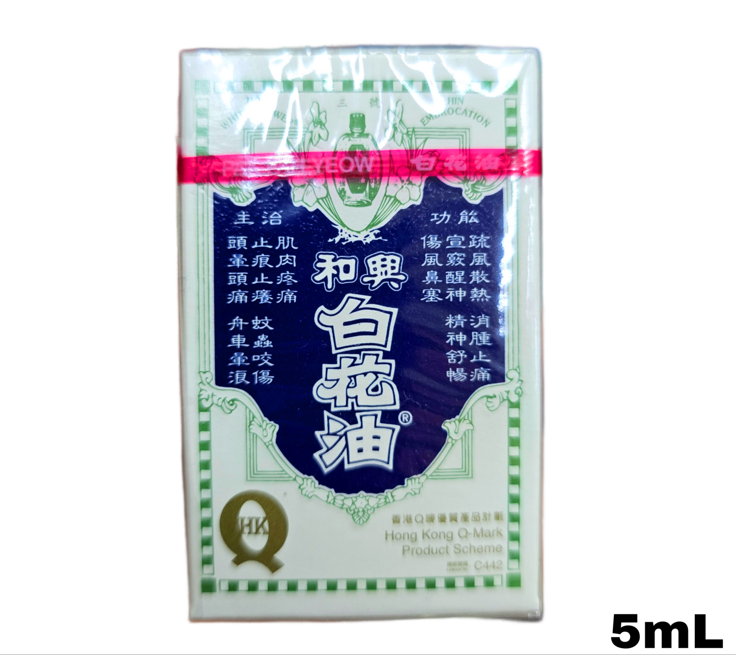 White Flower Oil (Analgesic Balm) 5mL