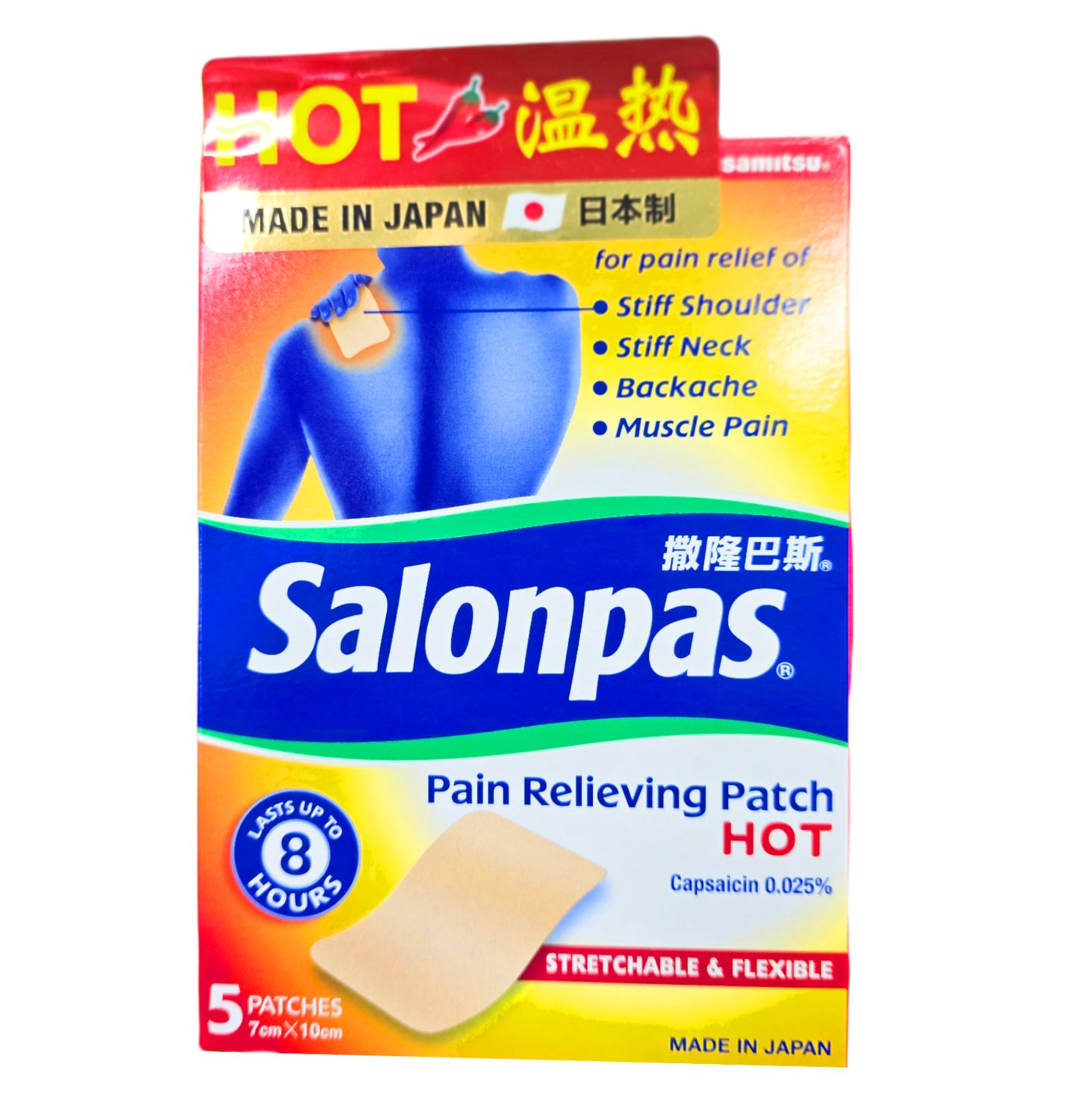 Salonpas Pain Relieving Patch - Hot 5 Patches 7cm x 10cm