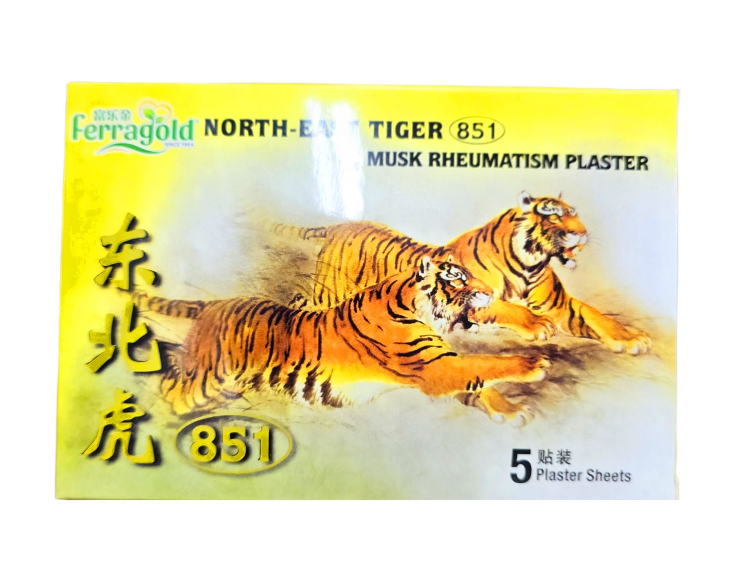 North-East Tiger Musk Rheumatism Plaster - 5 Plaster Sheets