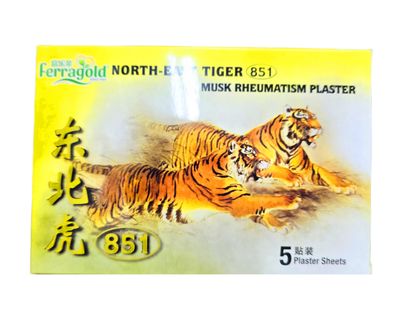 North-East Tiger Musk Rheumatism Plaster - 5 Plaster Sheets