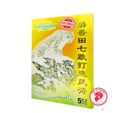 Ferragold Leopard Musk Rheumatism Plaster - 5 Plaster sheets