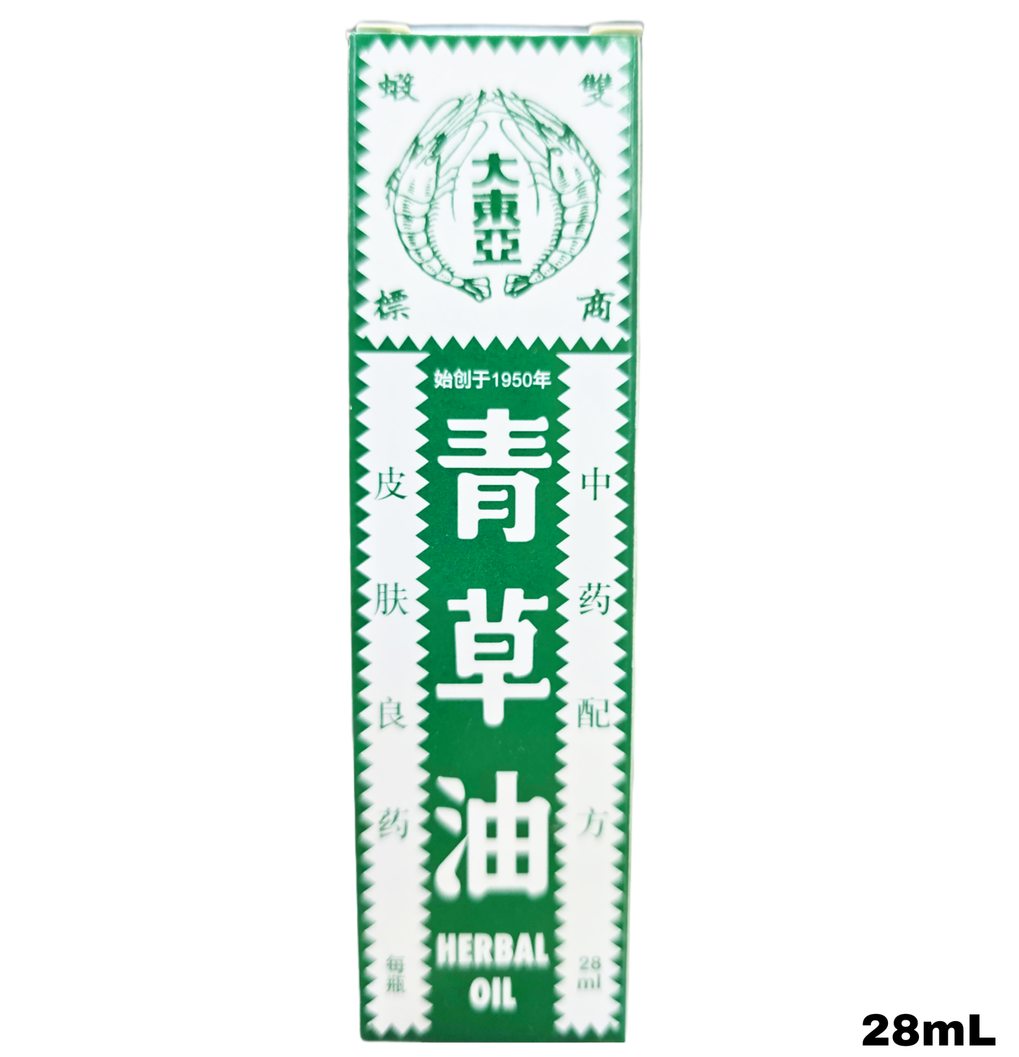Ching Chow Herbal Oil 28mL