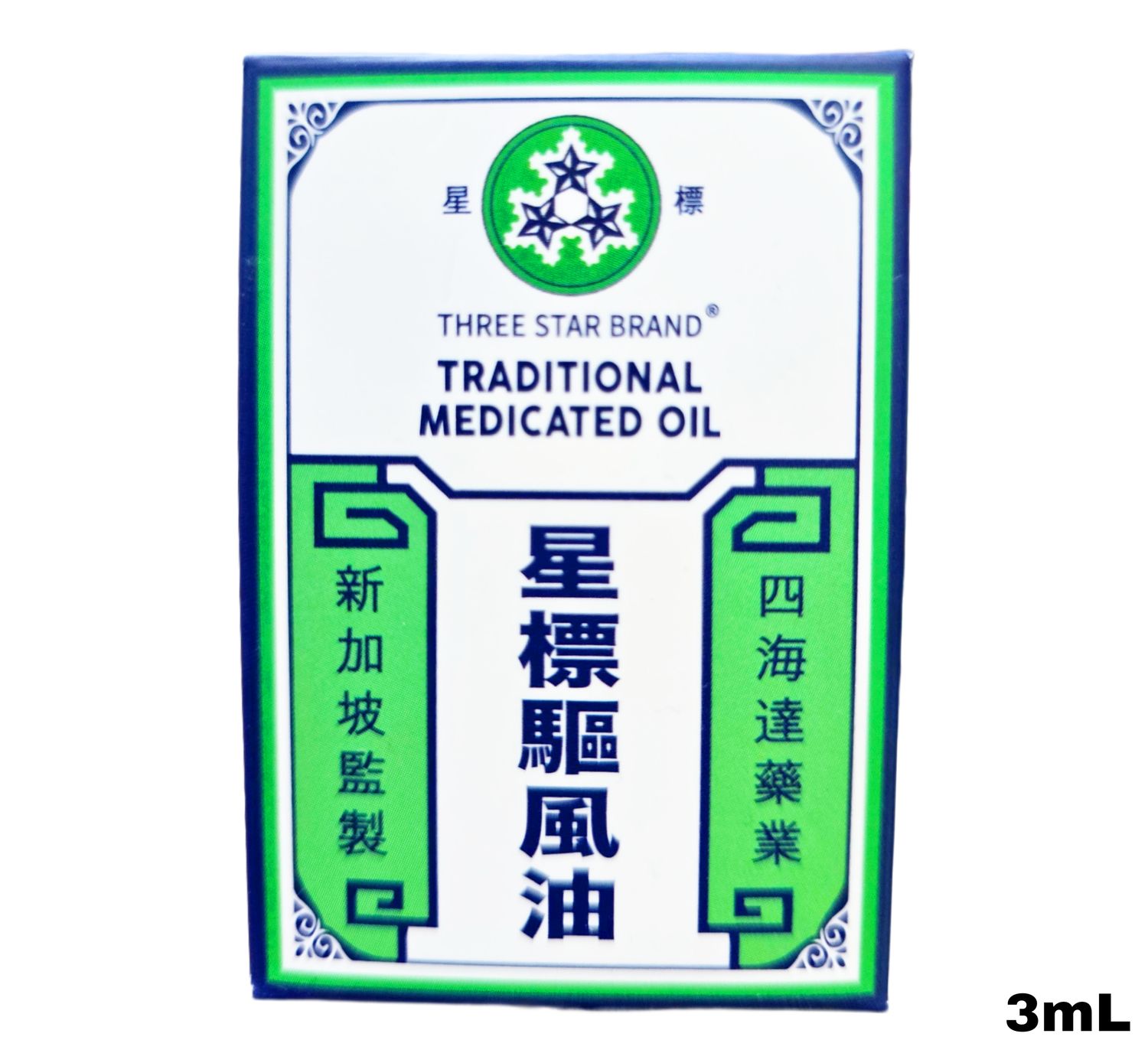 Three Star Brand Traditional Medicated oil 3ml