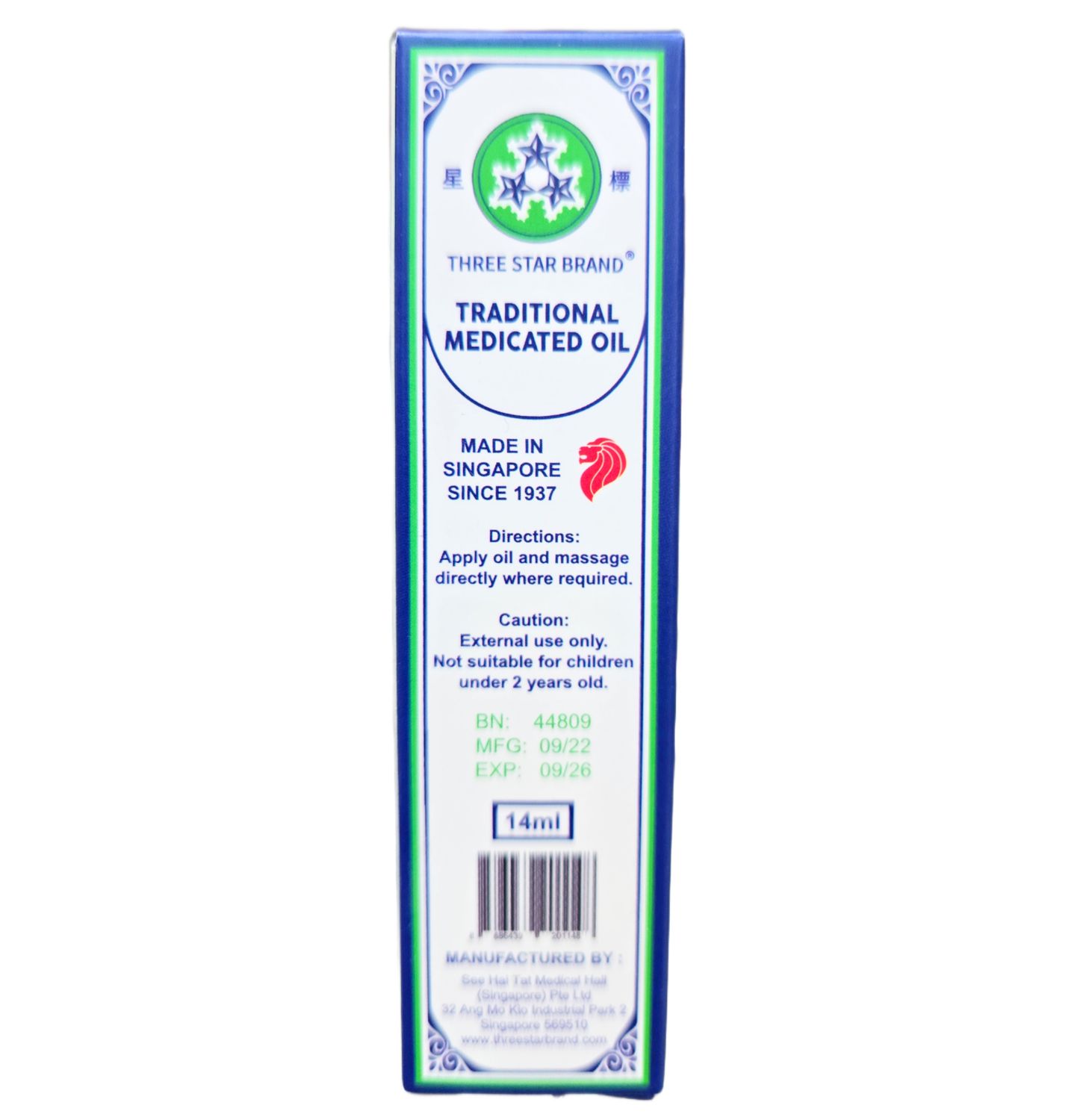 Three Star Brand Traditional Medicated Oil 14ml