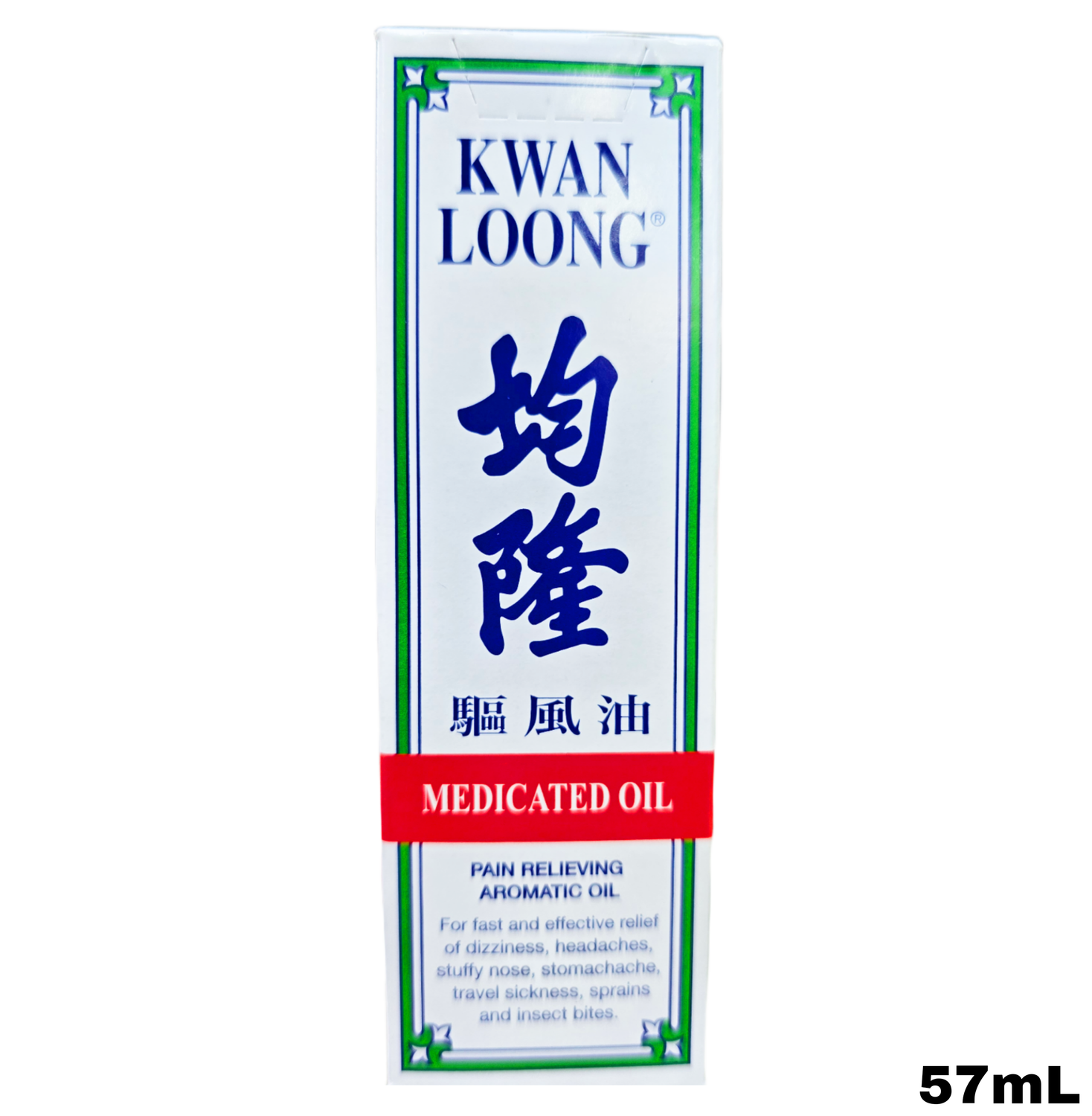 Kwan Loong Medicated oil 57ml