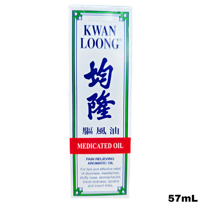 Kwan Loong Medicated oil 57ml