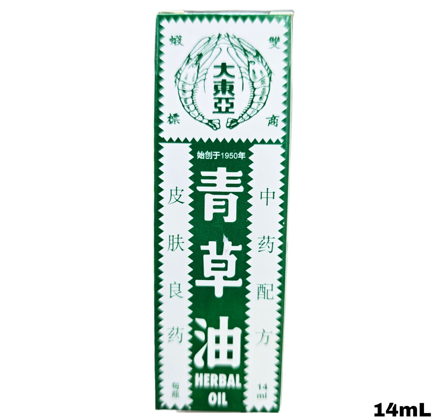 Double Prawn Brand Herbal Oil 14ml