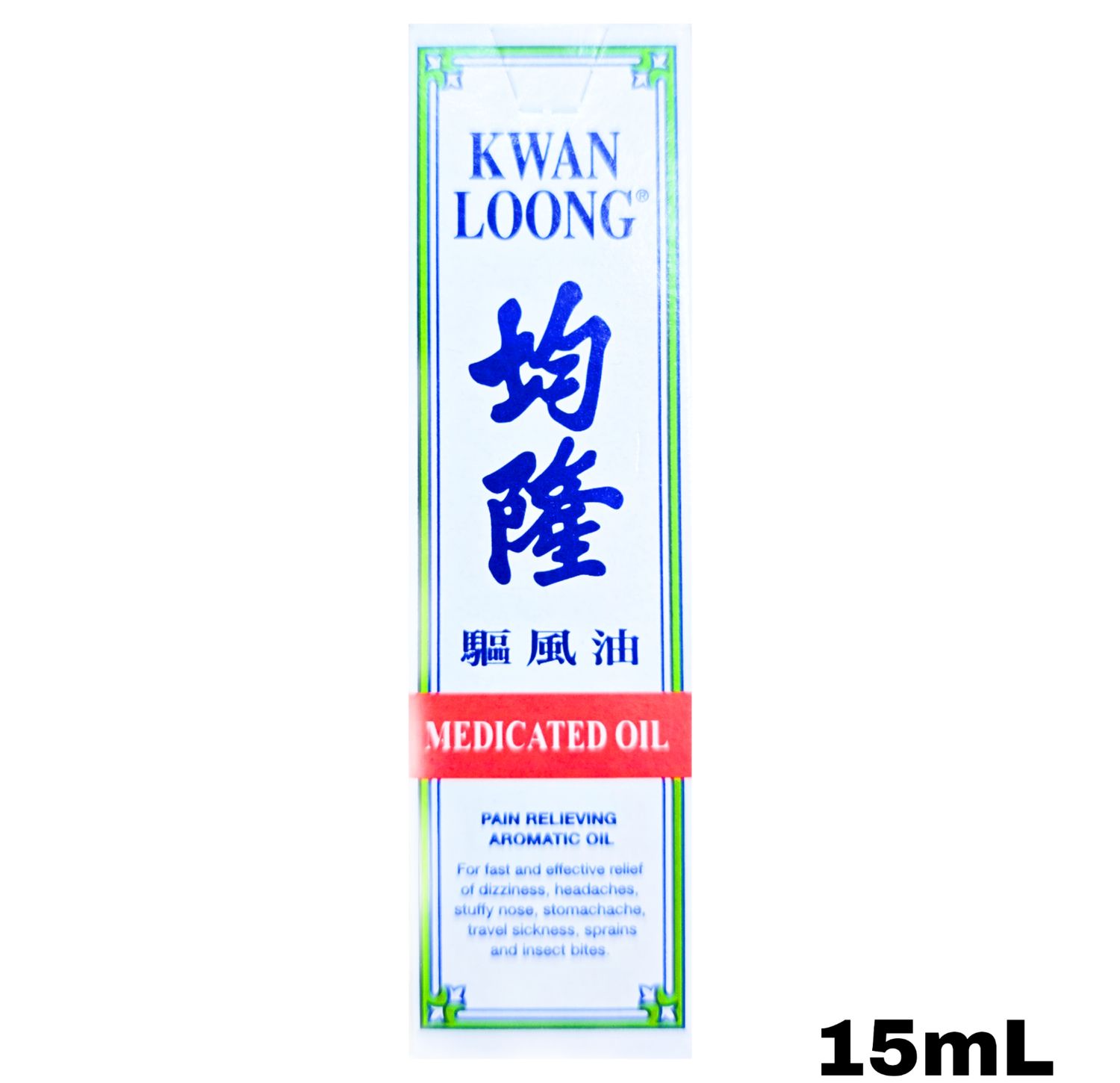Kwan Loong Oil 15mL