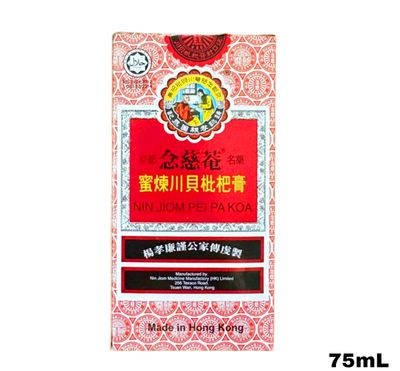 Nin Jiom Pei Pa Koa Herbal Throat Syrup 75ml