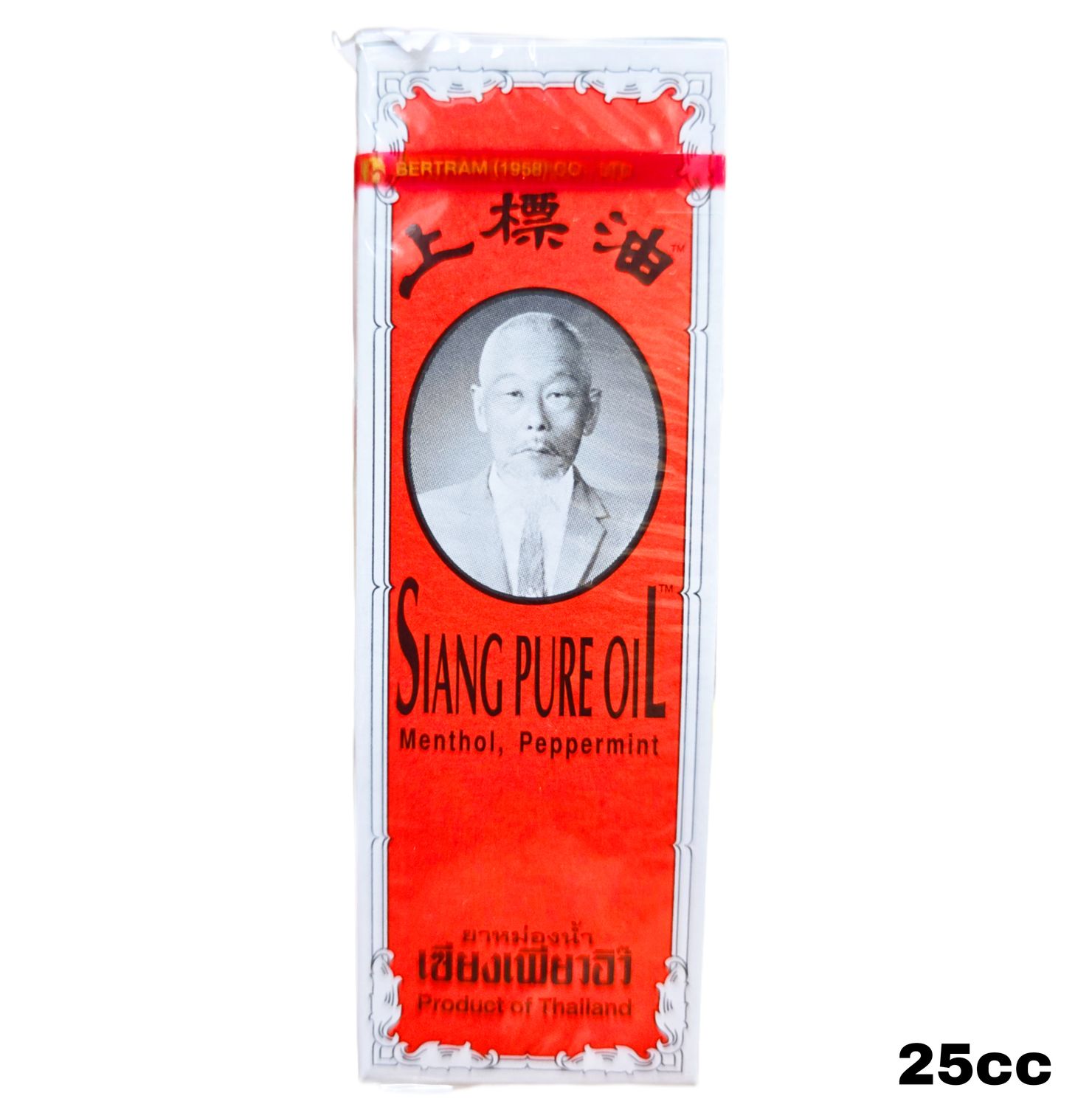 Siang Pure Oil - Menthol , Peppermint 25cc