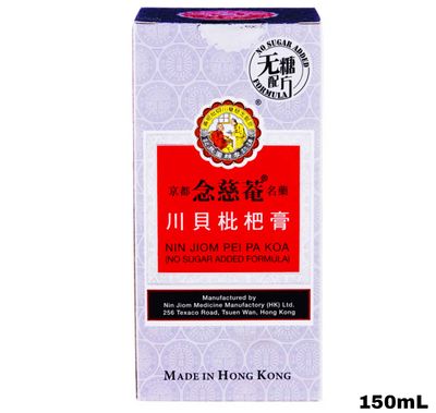 Nin Jiom Pei Pa Koa Cough Syrup - No Sugar Added 150ml