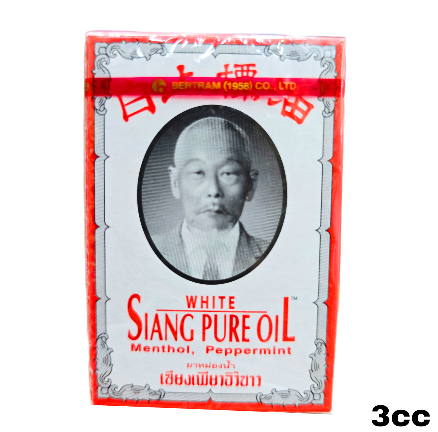 White Siang Pure Oil - Menthol , Peppermint 3cc