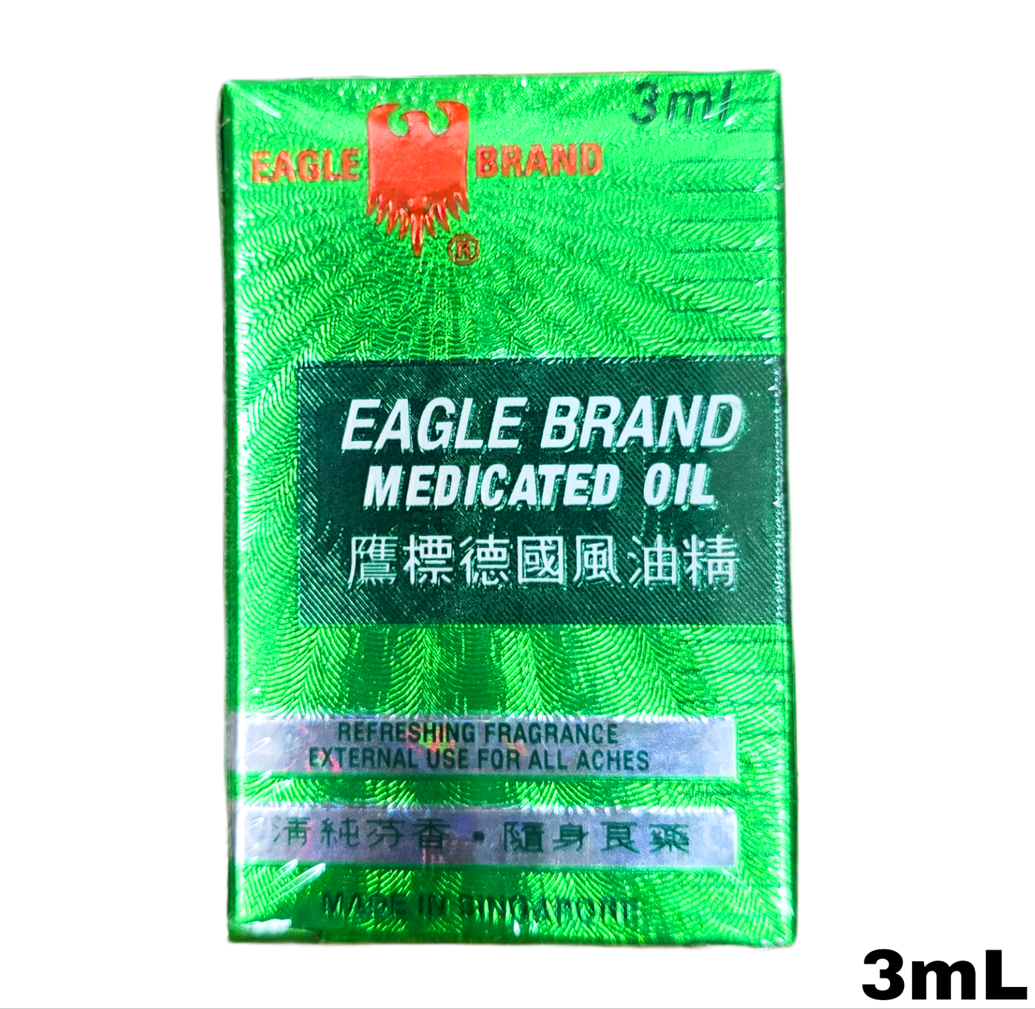 Eagle Brand Medicated Oil 3mL