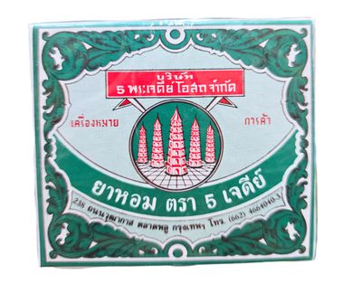 Five Pagodas Ya-Hom Powder Medicine