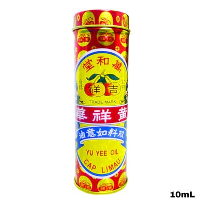 Yu Yee Cap Limau Oil 10mL