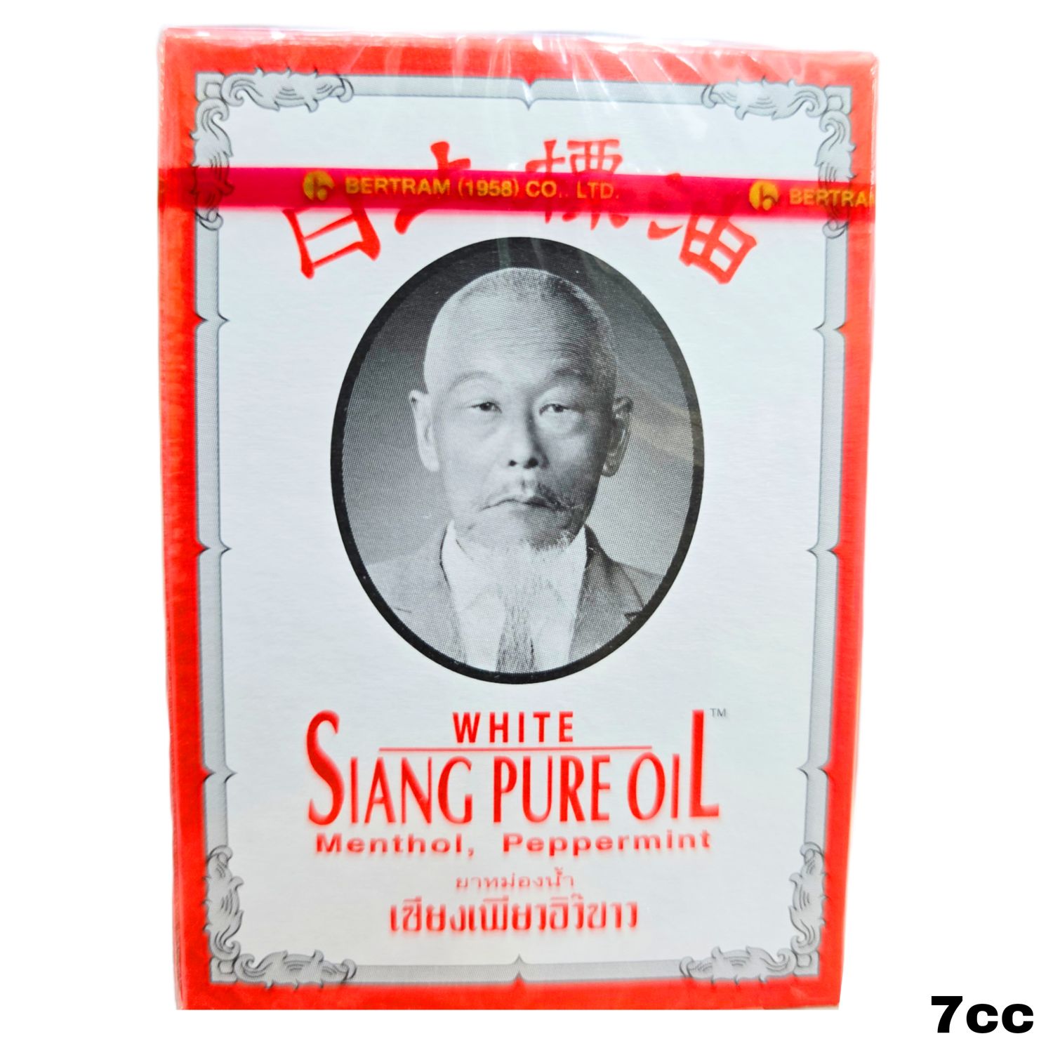 White Siang Pure Oil - Menthol , Peppermint 7cc