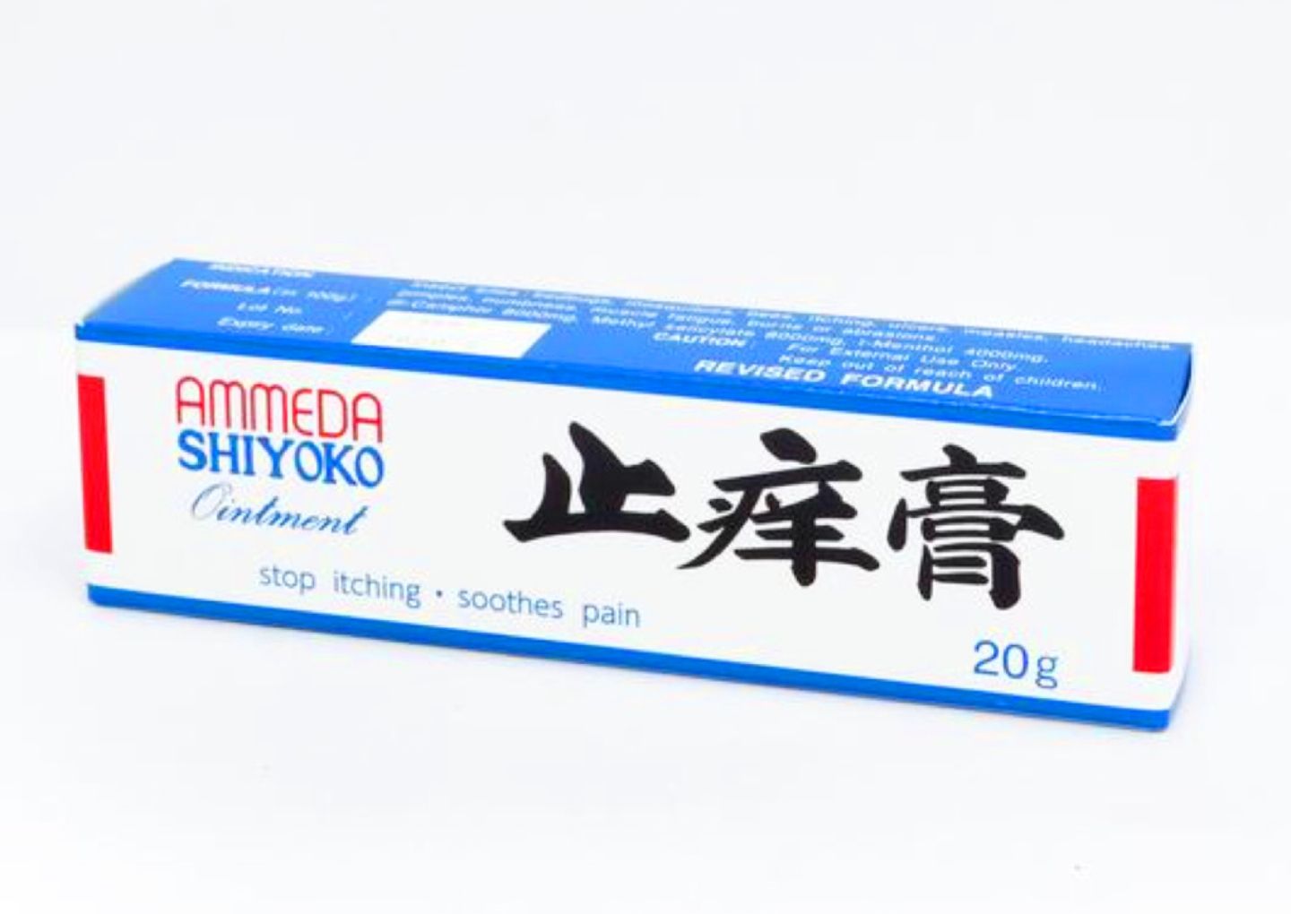 Ammeda Shiyoko Oinment 20g