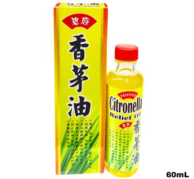 Citronella Relief Oil Pristine 60mL
