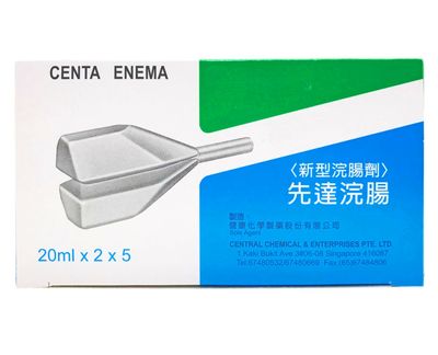 Centa Enema 20g x 2 x 5 Pack