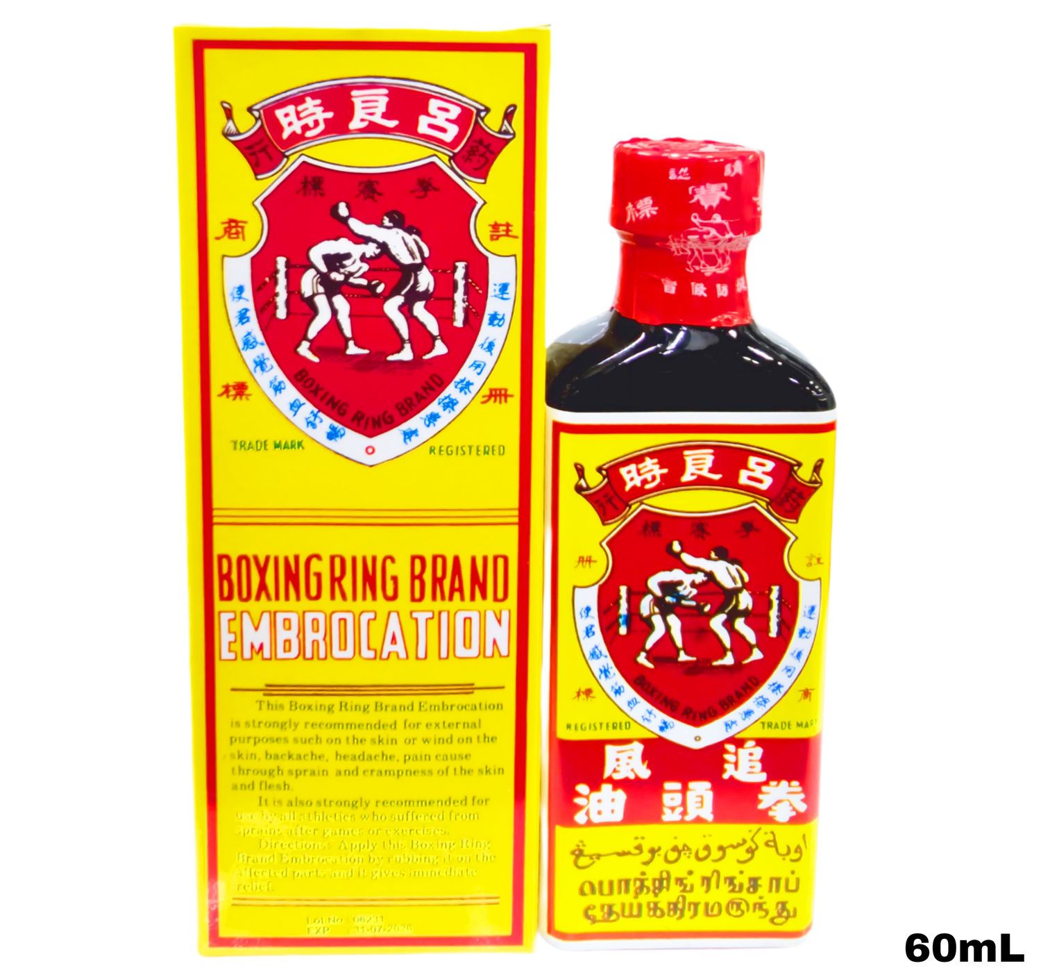Boxing Ring Brand Embrocation 60mL