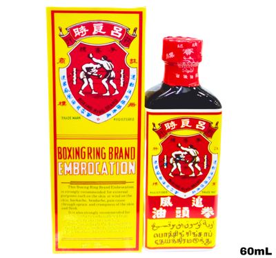 Boxing Ring Brand Embrocation 60mL