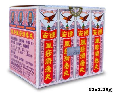 Teck Aun Chi-Kit Pills 12s x 2.25g