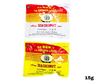 African Sea Coconut Brand 15g x1 Choose Your Own Flavor
