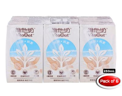 Vitasoy Vita Oat Milk - Chocolate 250mL 6s