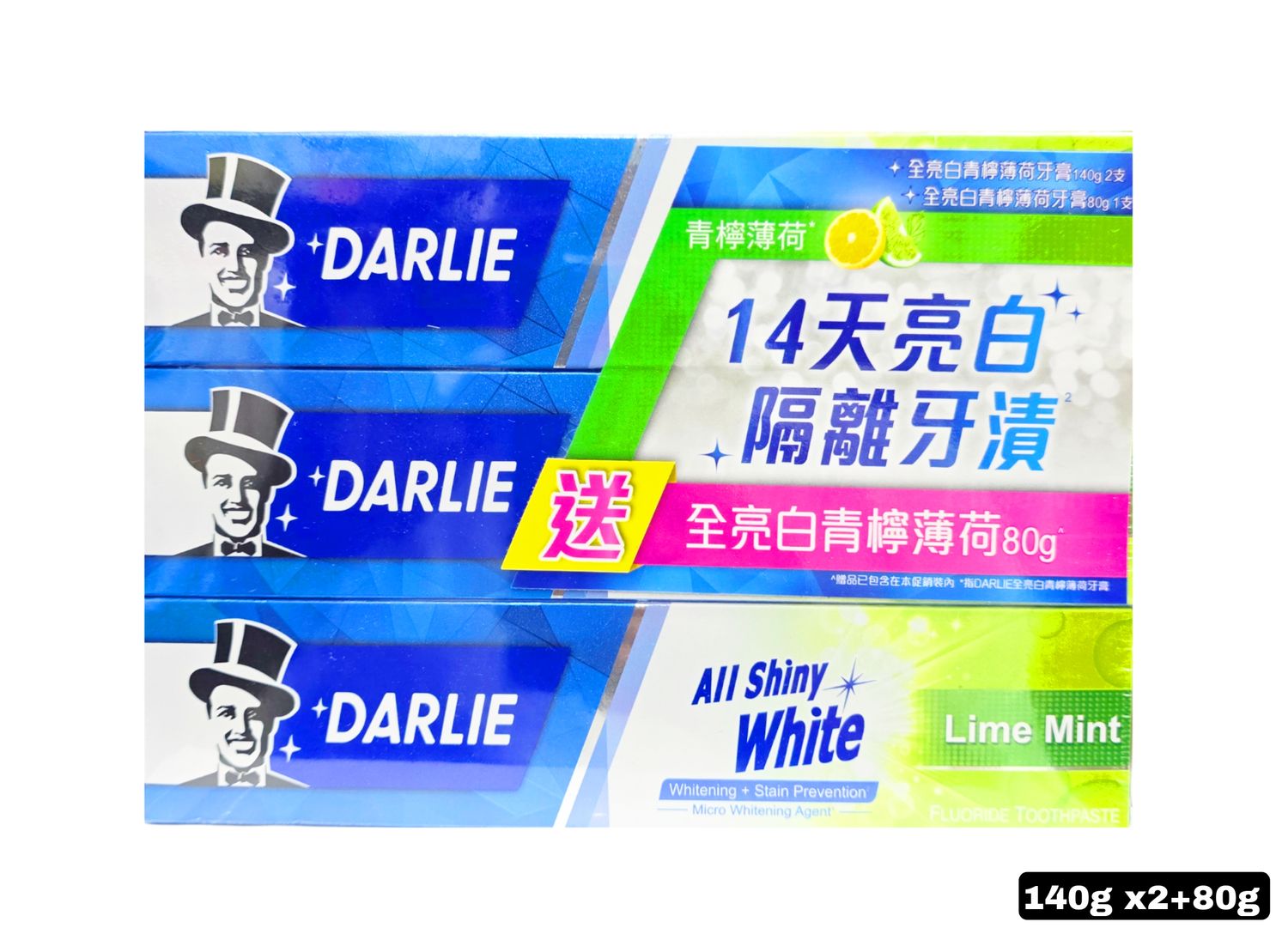 Darlie All Shiny White Toothpaste Lime Mint 140g x2 + 80g
