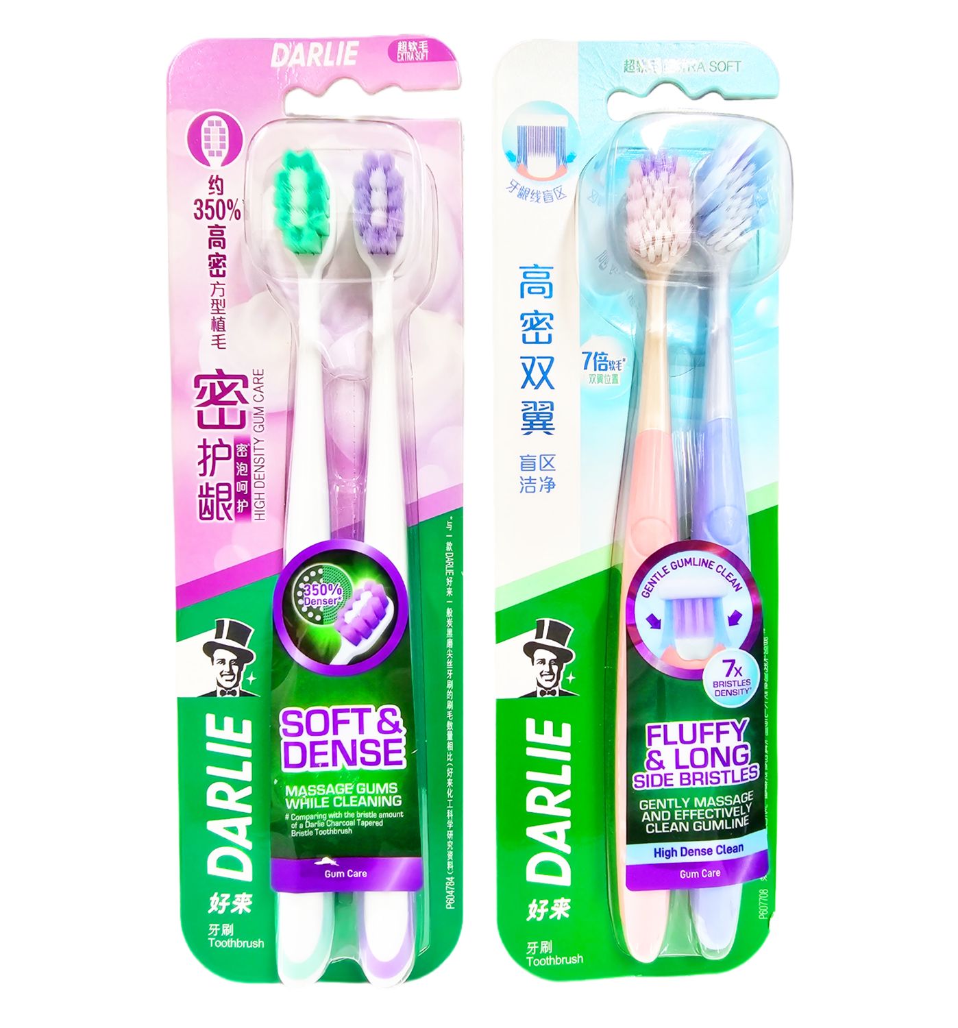 Darlie High Density Gum Care Toothbrush 2s Choose your Own Set