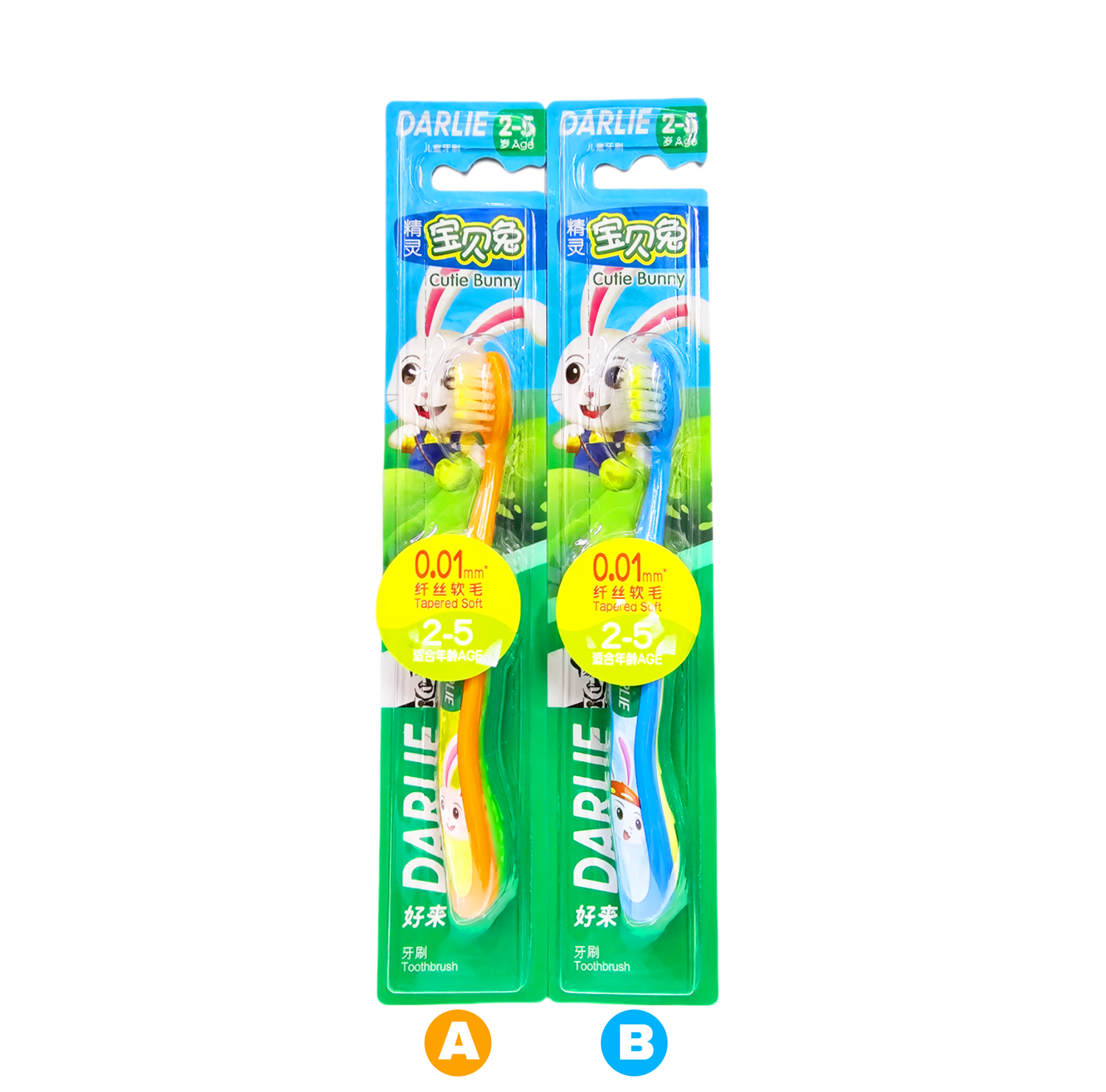 Darlie cutie Bunny Toothbrush 1s Choose Your Own Color