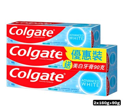 Colgate Anticavity Toothpaste Advanced White 2x160g+90g