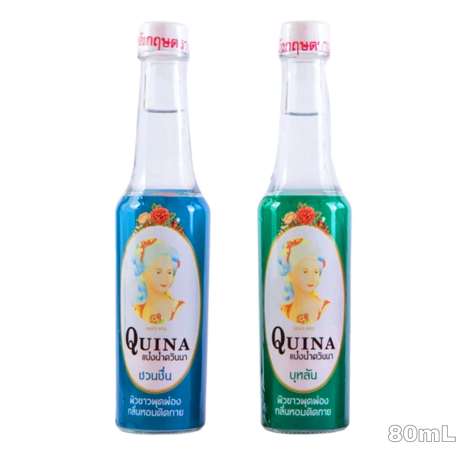 Quinna Liquid Powder Chuachuen 80ml x1 Choose Your Own Color