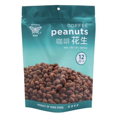 BUTTERFLY BRAND COFFEE PEANUTS 168G