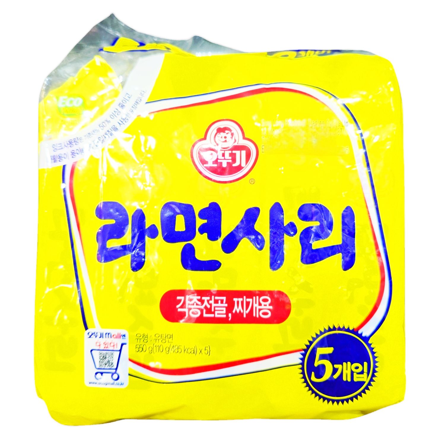 Ottogi Plain Instant Noodle 550g (5x110g)