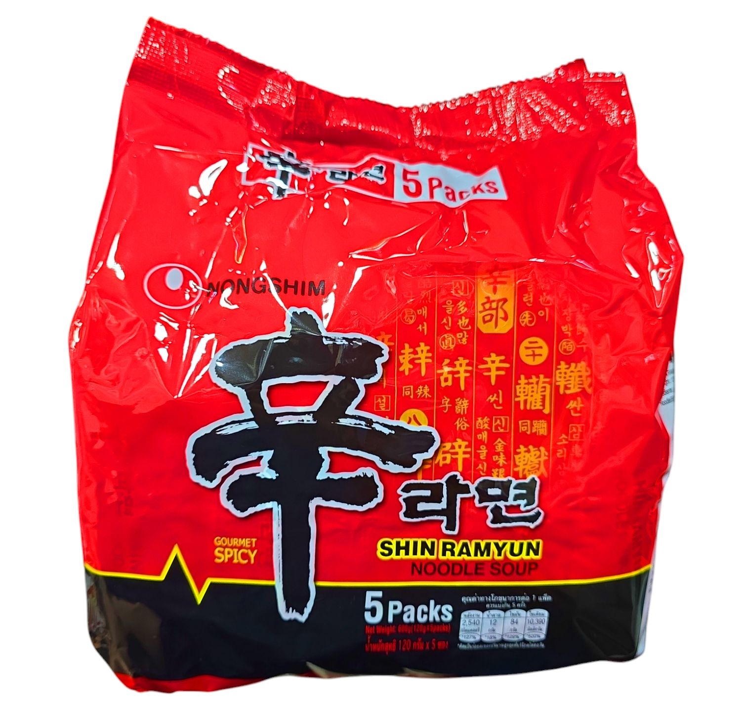 NongShim Shin Ramyun Spicy Noodle Soup 600g (5x120g)