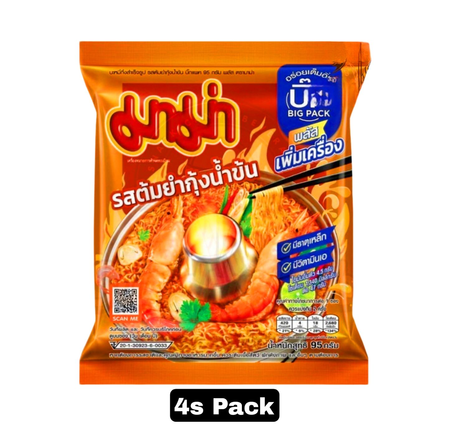 MAMA ORIENTAL STYLE SHRIMP CREAMY TOM YUM INSTANT NOODLES 380g (4x95g)