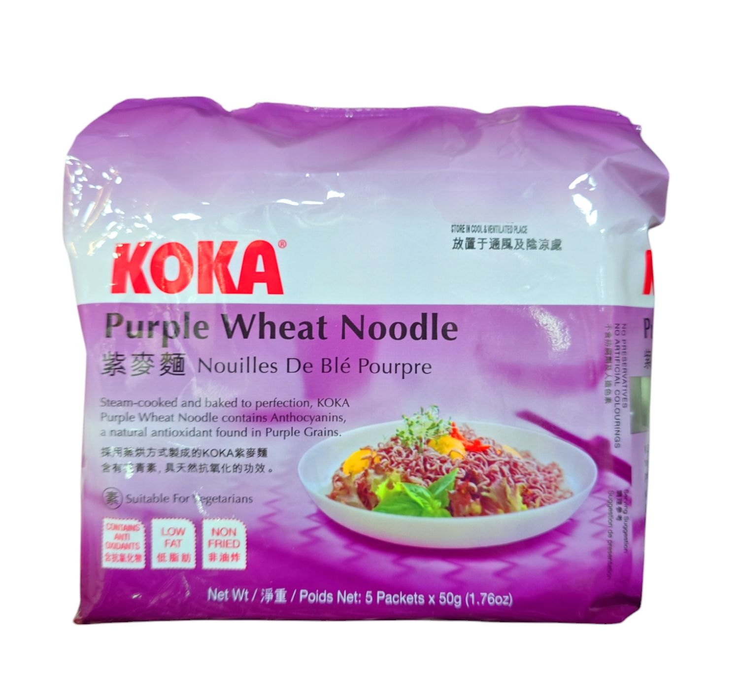 Koka Purple Wheat Noodles  250g (5x50g)