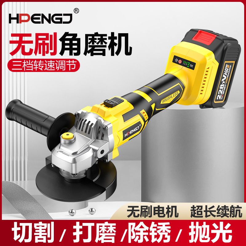 21V Brushless Lithium Electric Angle Grinder Wireless Grinding Machine Multi-function Cutting Machine Polishing Machine Rechargeable Polishing Machine Hand Grinding