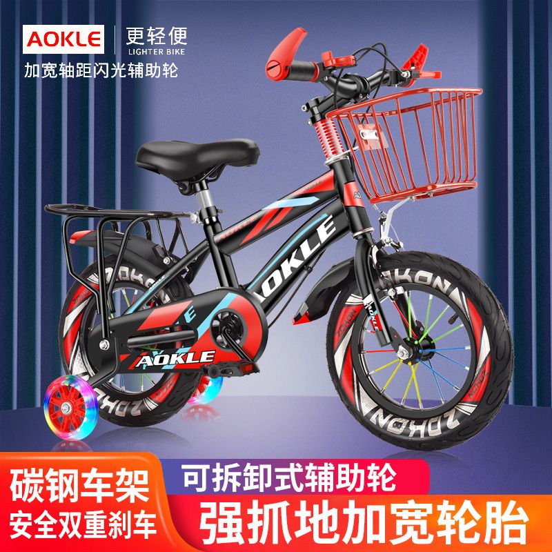 Children&#39;s Bicycle Boy Baby Bicycle 2-3-4-5-6-7-8-9-10 Years Old Children Bicycle Girl&#39;s Bicycle