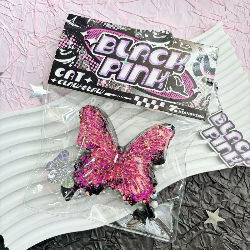Sparkling Butterfly Squishy