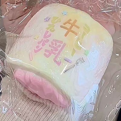 Stuffed Cream Milk Bread Taba Squishy