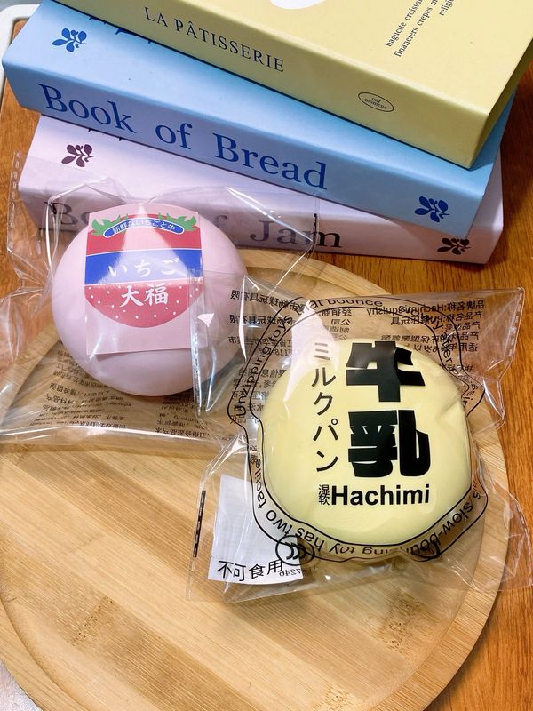Daifuku Bun Slow Rising Foam Squishy