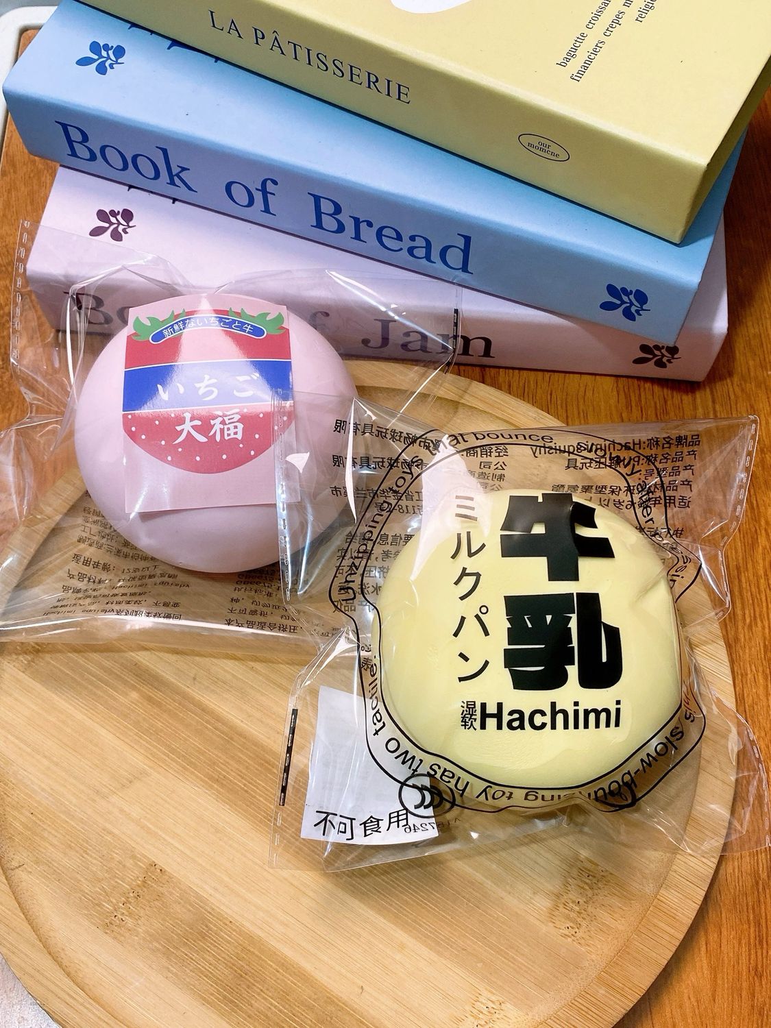 Daifuku Bun Slow Rising Foam Squishy