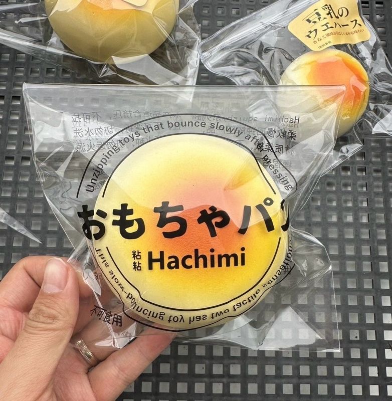 Daifuku Bun Slow Rising Foam Squishy