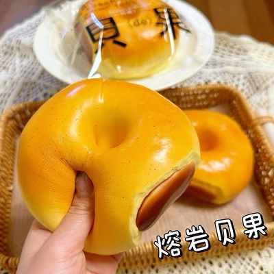 Big Bagels Slow-Rising Squishy