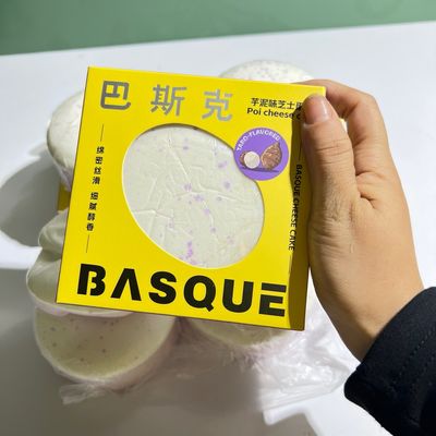 Cream Crepes Cake Slow Rising Squishy One Side Sticky basque cheese cake Foam Stressrelief Toy Gift